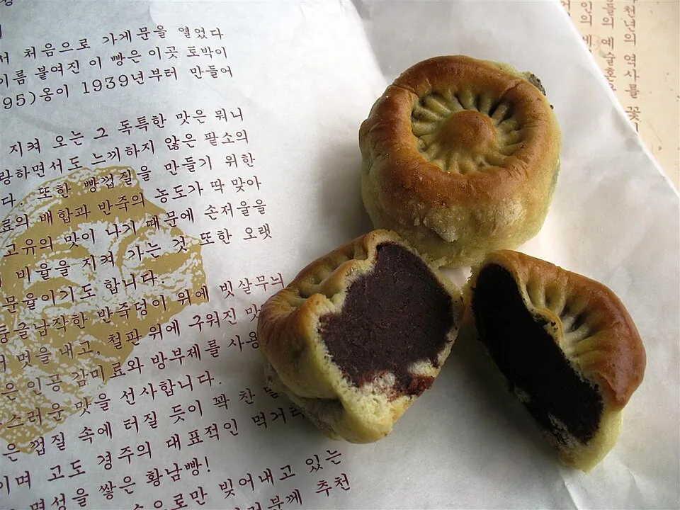 황남빵 음식 예시 사진
