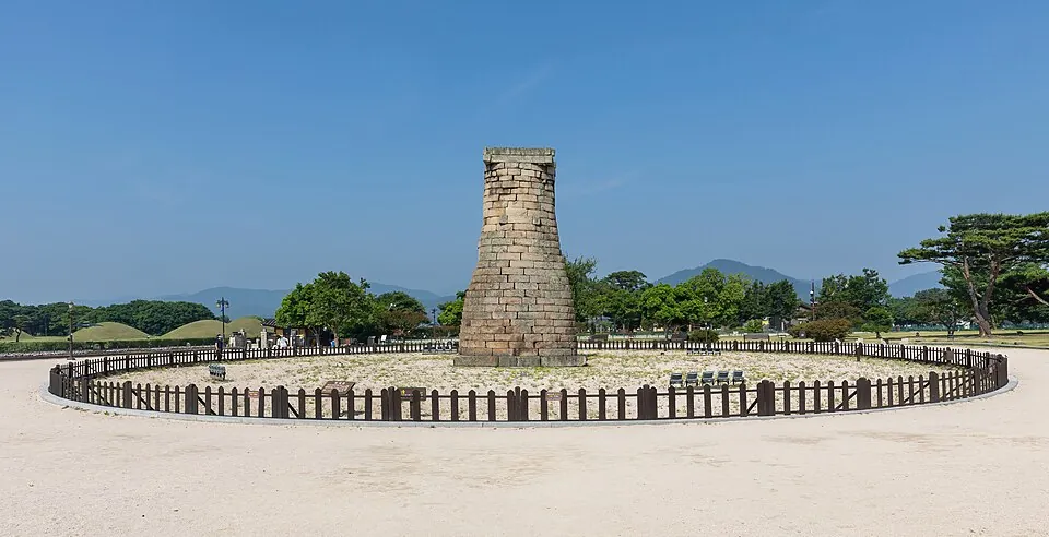 첨성대 실제 장소 사진